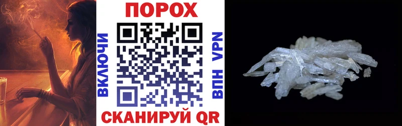 Купить где Радужный АМФ 98%