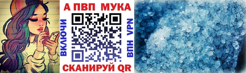 Купить закладки  Радужный  A PVP СК КРИС 