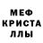 COCAIN Перу Fog Dast