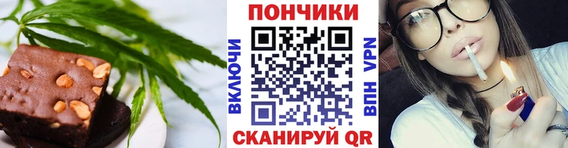 Купить закладки  Радужный  Canna-Cookies конопля 