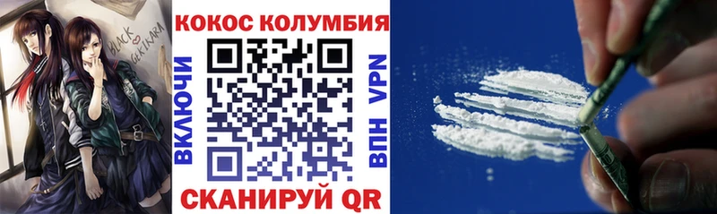 Cocaine 98%  Купить где  Радужный 
