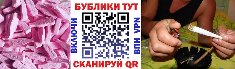 ЭКСТАЗИ круглые Радужный
