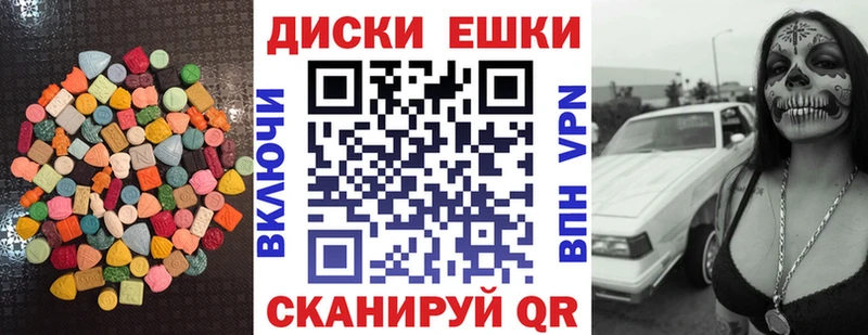 Купить где  Радужный  ЭКСТАЗИ 280 MDMA 