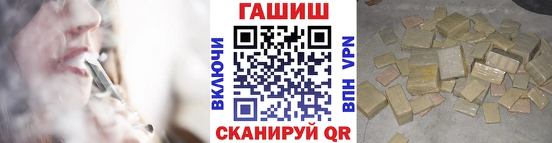 Купить  Радужный  Гашиш хэш 