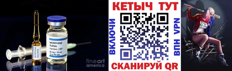Кетамин VHQ  Купить где  Радужный 