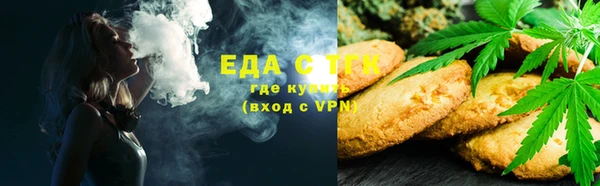 мяу мяу мука Верхнеуральск
