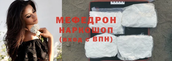 мяу мяу мука Верхнеуральск