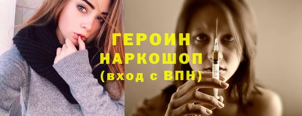 COCAINE Верхний Тагил