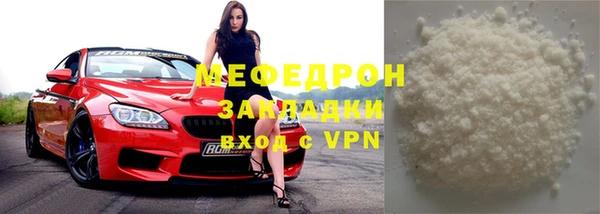 мяу мяу мука Верхнеуральск