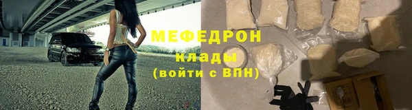 COCAINE Верхний Тагил