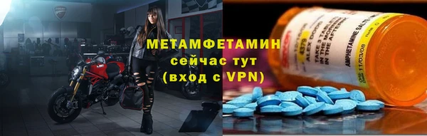 COCAINE Верхний Тагил