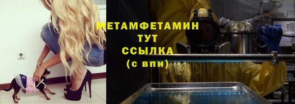 COCAINE Верхний Тагил