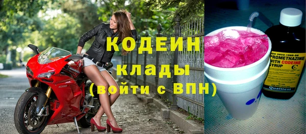 COCAINE Верхний Тагил