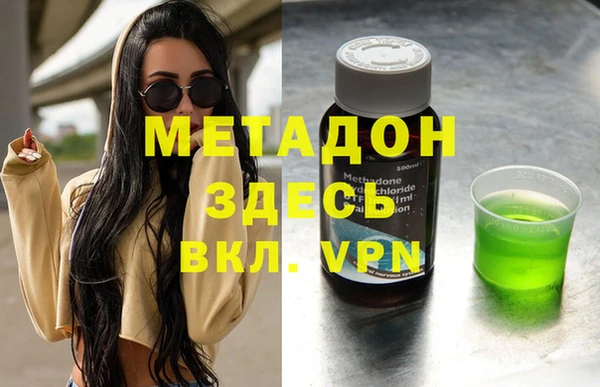 мяу мяу мука Верея