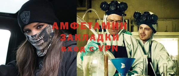 мяу мяу мука Верея