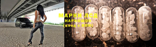COCAINE Верхний Тагил