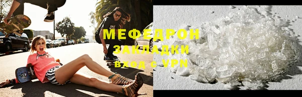 мяу мяу мука Верхнеуральск