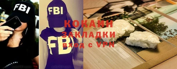 COCAINE Верхний Тагил