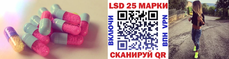 Купить закладки  Радужный  ЛСД экстази кислота 