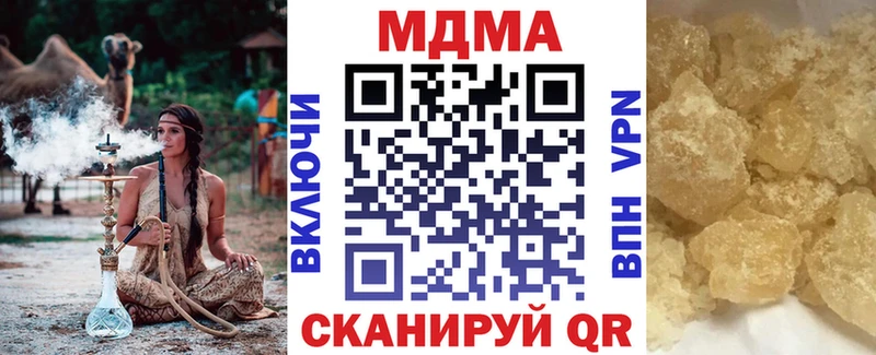 Купить где  Радужный  МДМА VHQ 