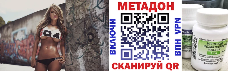 Метадон белоснежный Радужный