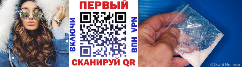 Купить закладки Радужный Первитин Methamphetamine