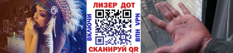 Купить  Радужный  Марки NBOMe 1,8мг 