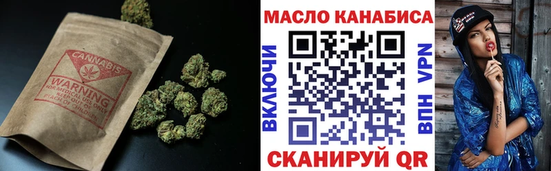ТГК THC oil Купить Радужный