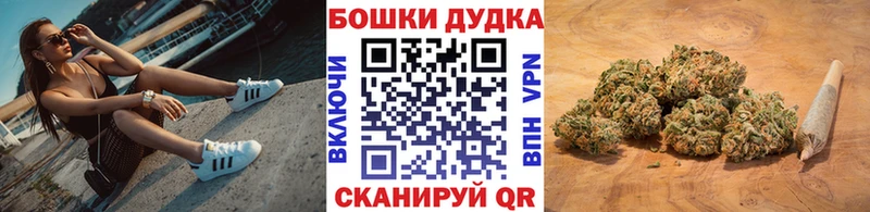 Марихуана THC 21%  Купить закладки  Радужный 